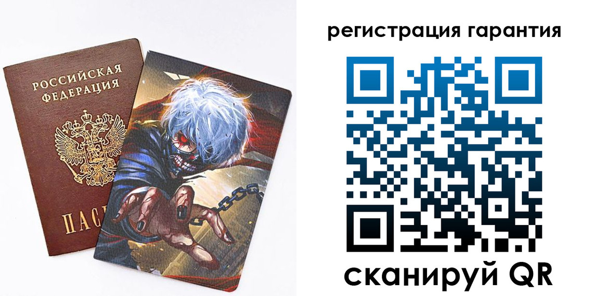 купить прописку в Минусинске