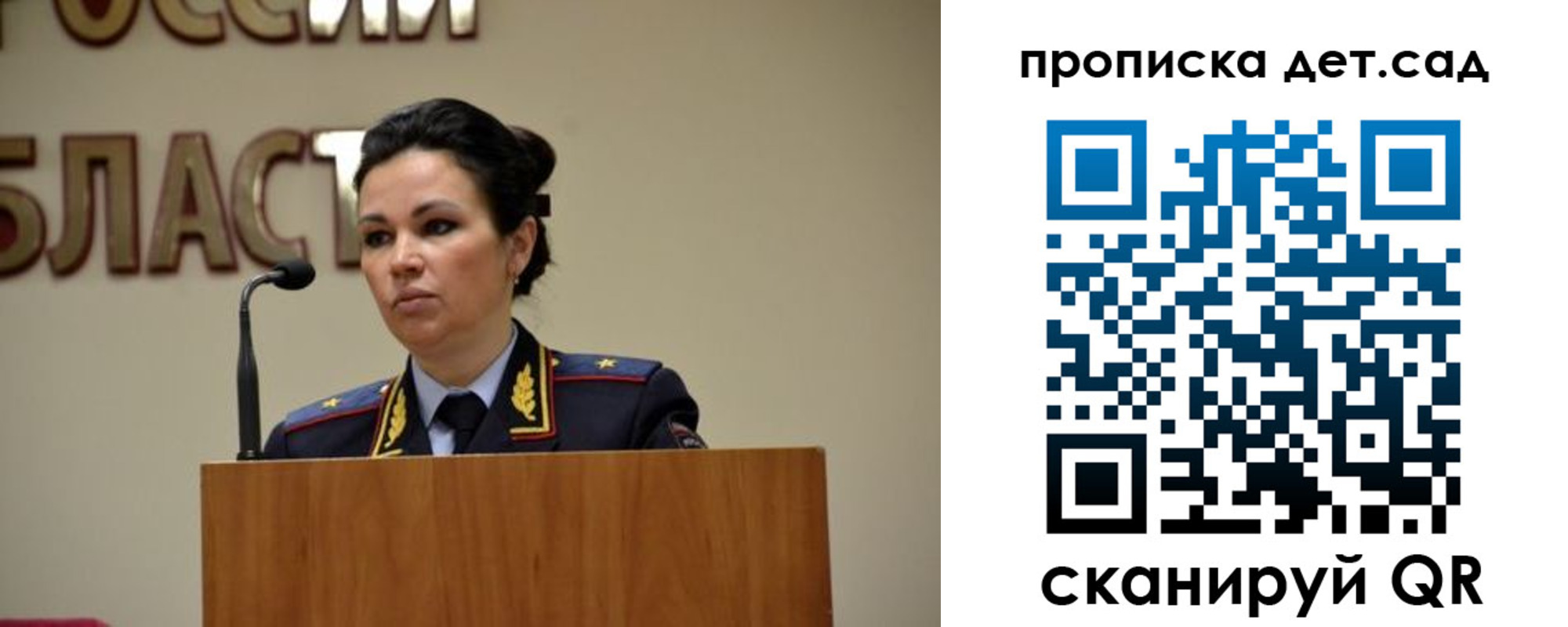 временная регистрация адрес в Минусинске