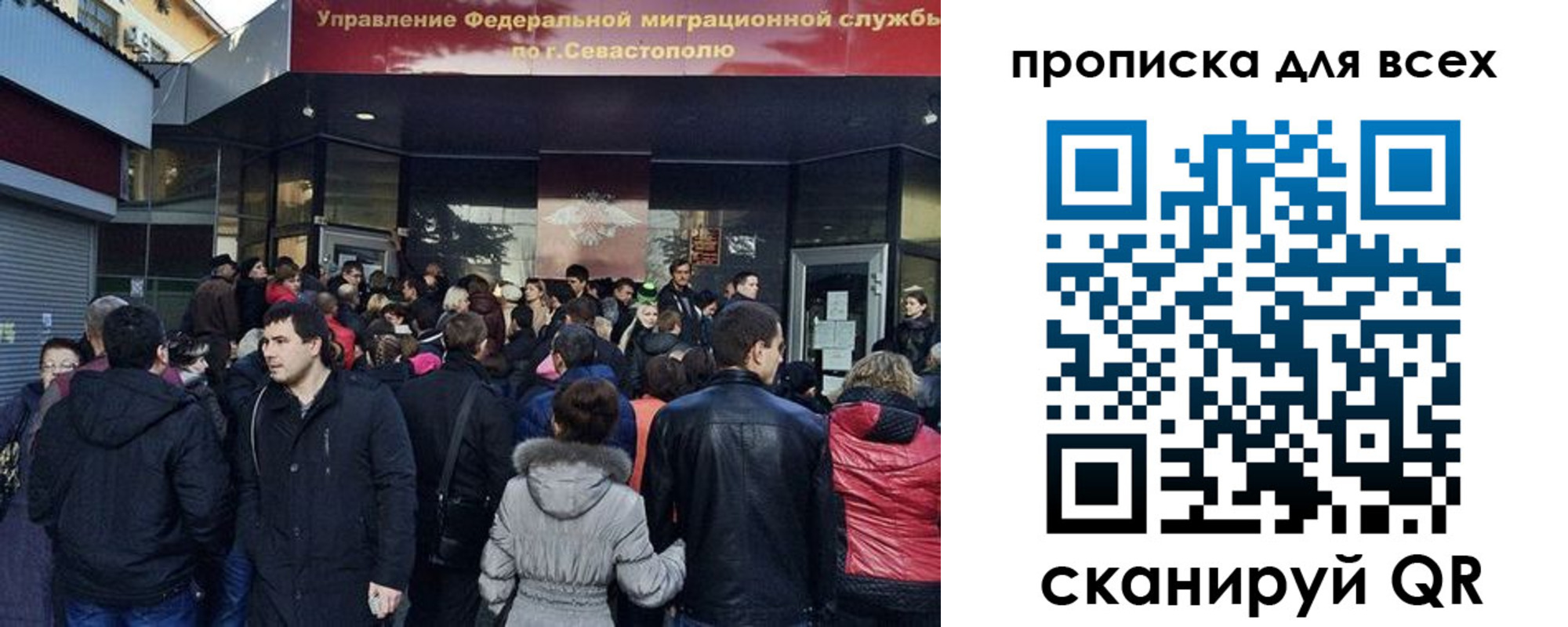 найти адрес прописки в Минусинске